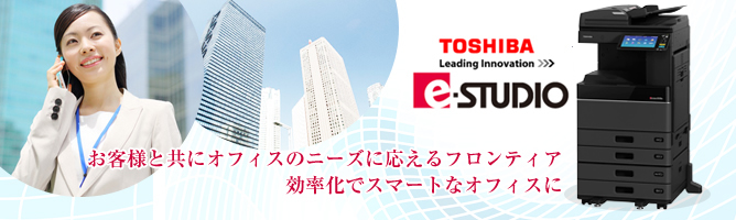 TOSHIBA